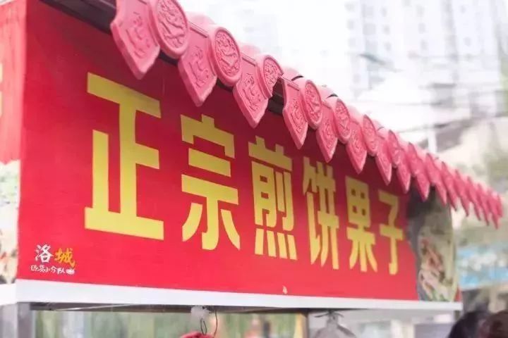 饼店招聘_榴莲饼店招图片(3)