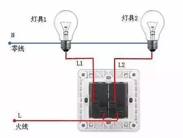 双开单控---适用于同一位置开关控制两个不同位置的灯