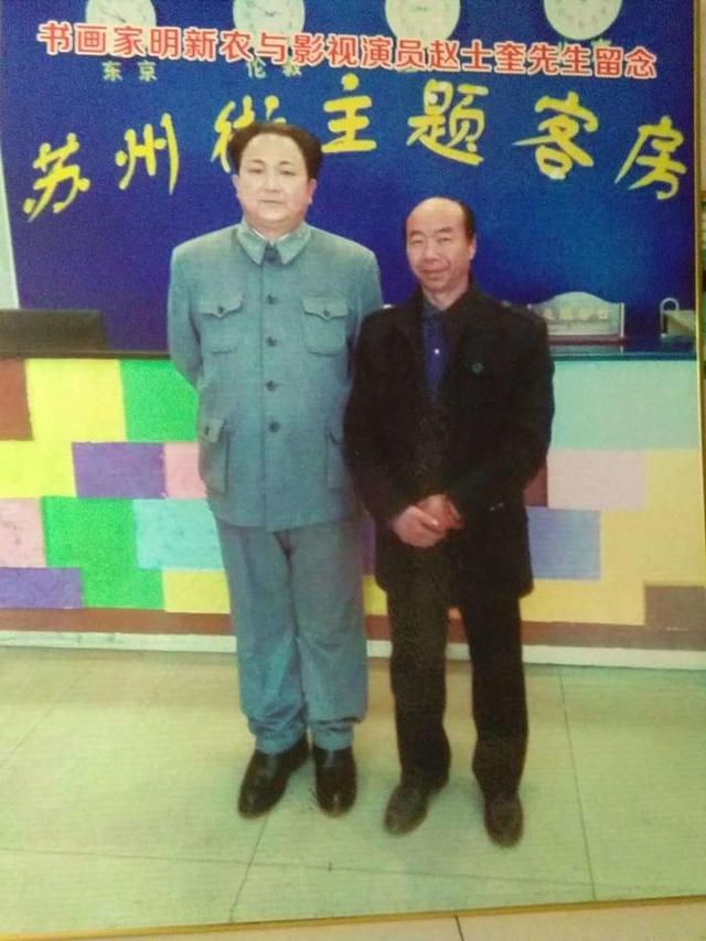 中国当代著名书画家明新农