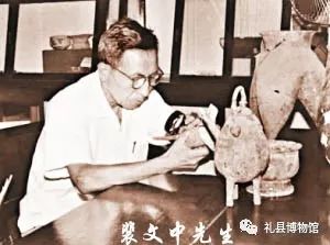 1947年,著名考古学家裴文中,米泰恒来到天水,礼县一带进行考古调查