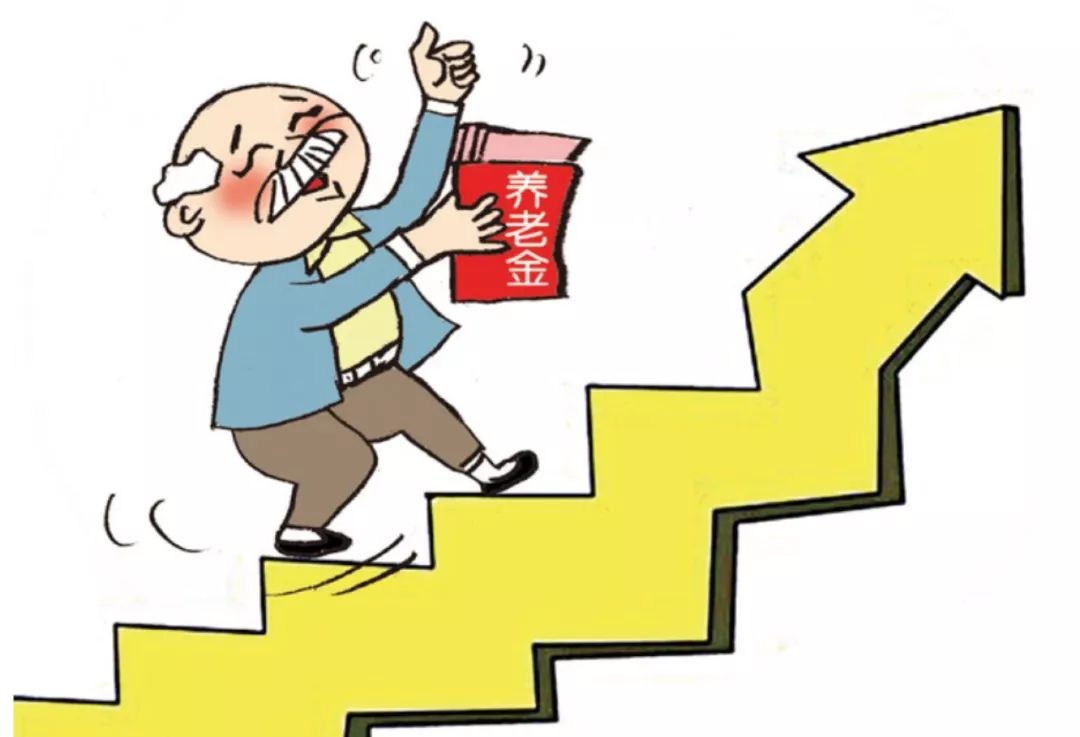 定了!今年养老金涨幅5%,天津还有一批人要涨工