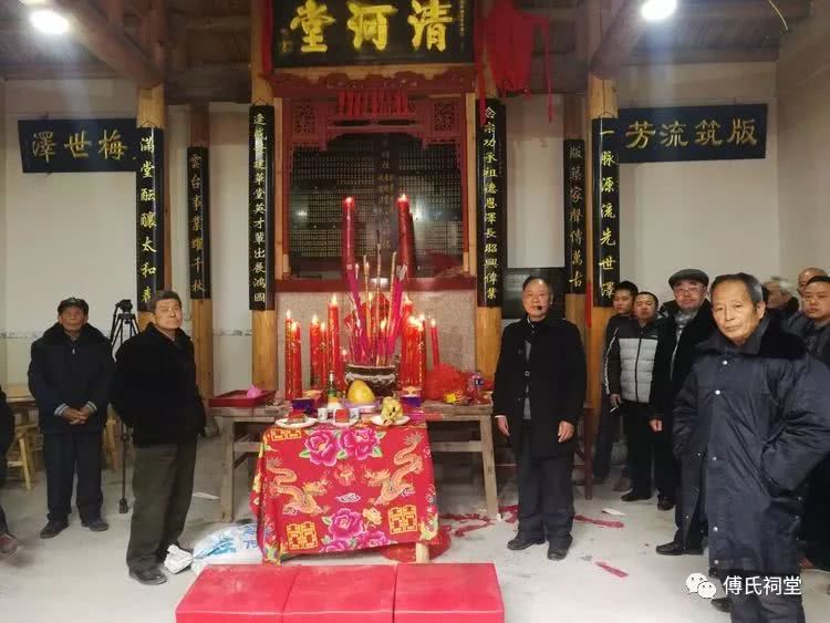 傅家人以孝为先,奉祖宗,敬先人,适逄祖先生地重建宗祠大举,远道而来