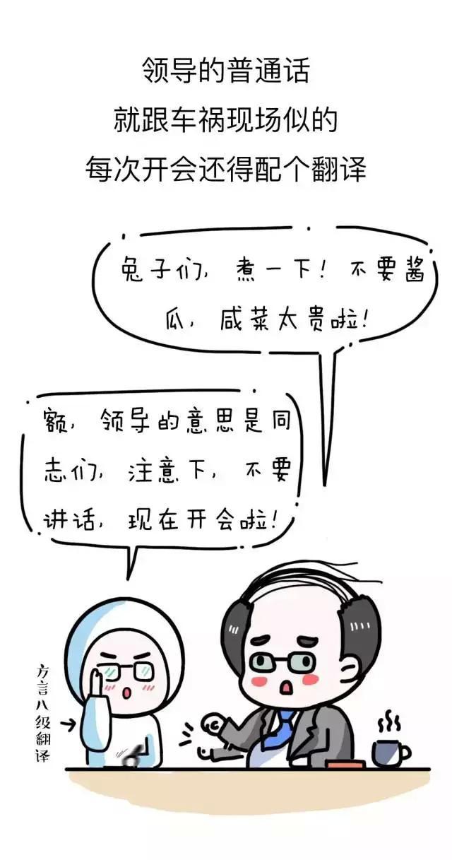 如什么平什么成语_成语故事简笔画(3)