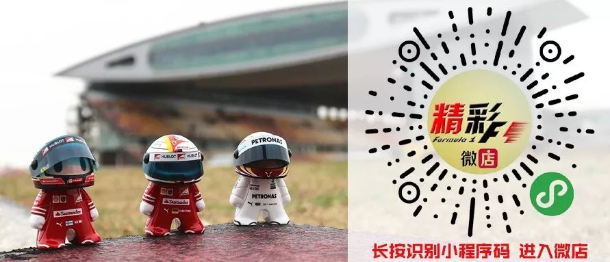 2018F1揭幕战澳大利亚站正赛维特尔夺冠 汉密