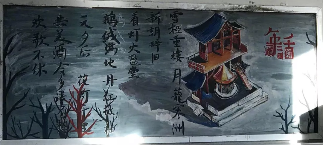 看十七岁的高中女生杨童婳,怎么画出不一样的动漫黑板画报