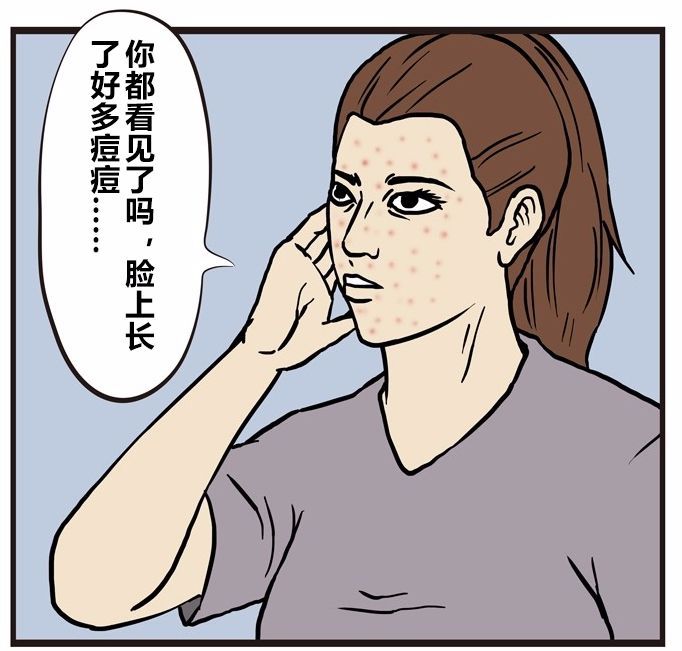 搞笑漫画脸上长痘痘去整容医院