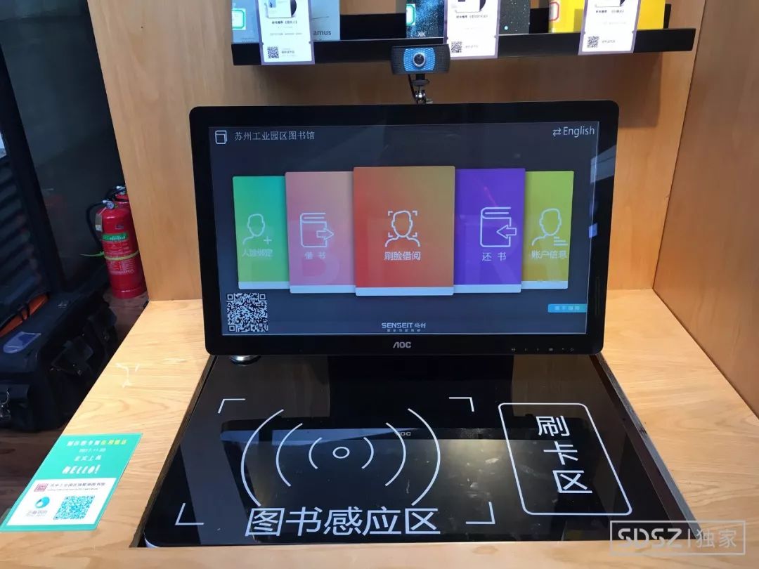 "刷脸"门禁,4d书城!实探园区首个24小时智能图书馆,6到飞起