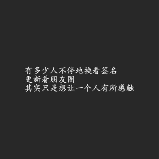 understand is more important than love心比人重要,懂比爱重要