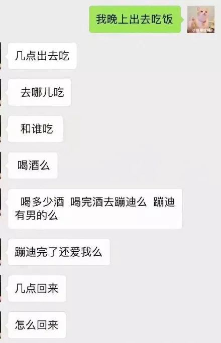 佛系恋爱指南,唐僧系男友了解一下