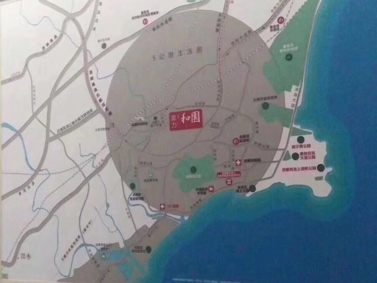 北戴河新区富力和园