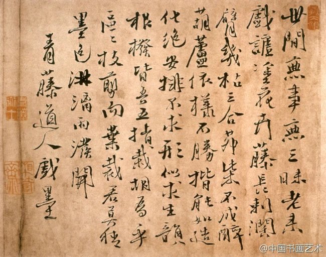 中华5000年书法代表作,都在这里了,珍藏!