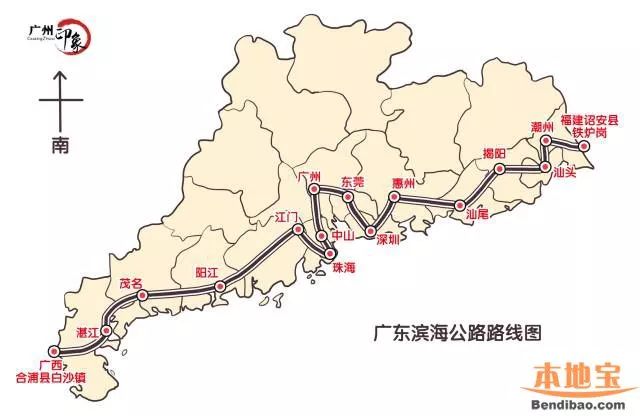 汕头和中山GDP哪个高_汕头中山公园图片(3)