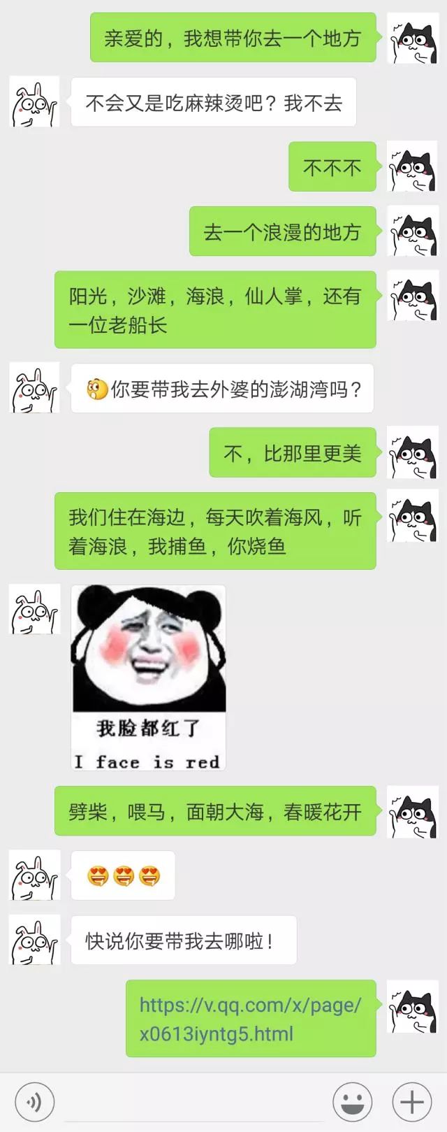 为了骗女朋友一起玩游戏,现在的男人都成精了