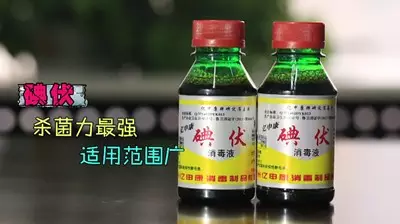 碘伏:与碘酒相比,渗透性和杀菌性更强,但刺激性小.