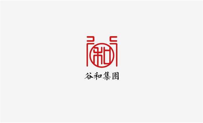 logoyu谷和集团公司logo设计