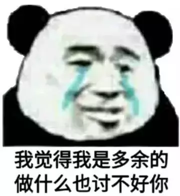 变成无话可说到时候