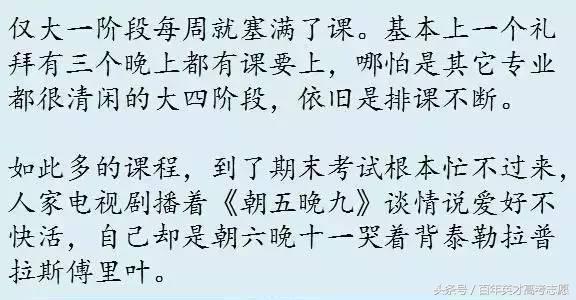 无泪简谱_男儿无泪简谱(3)