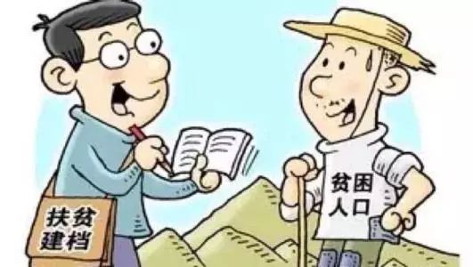 面对系统录入的几百项指标,面对成千上万贫困人口,更要面对系统录入时