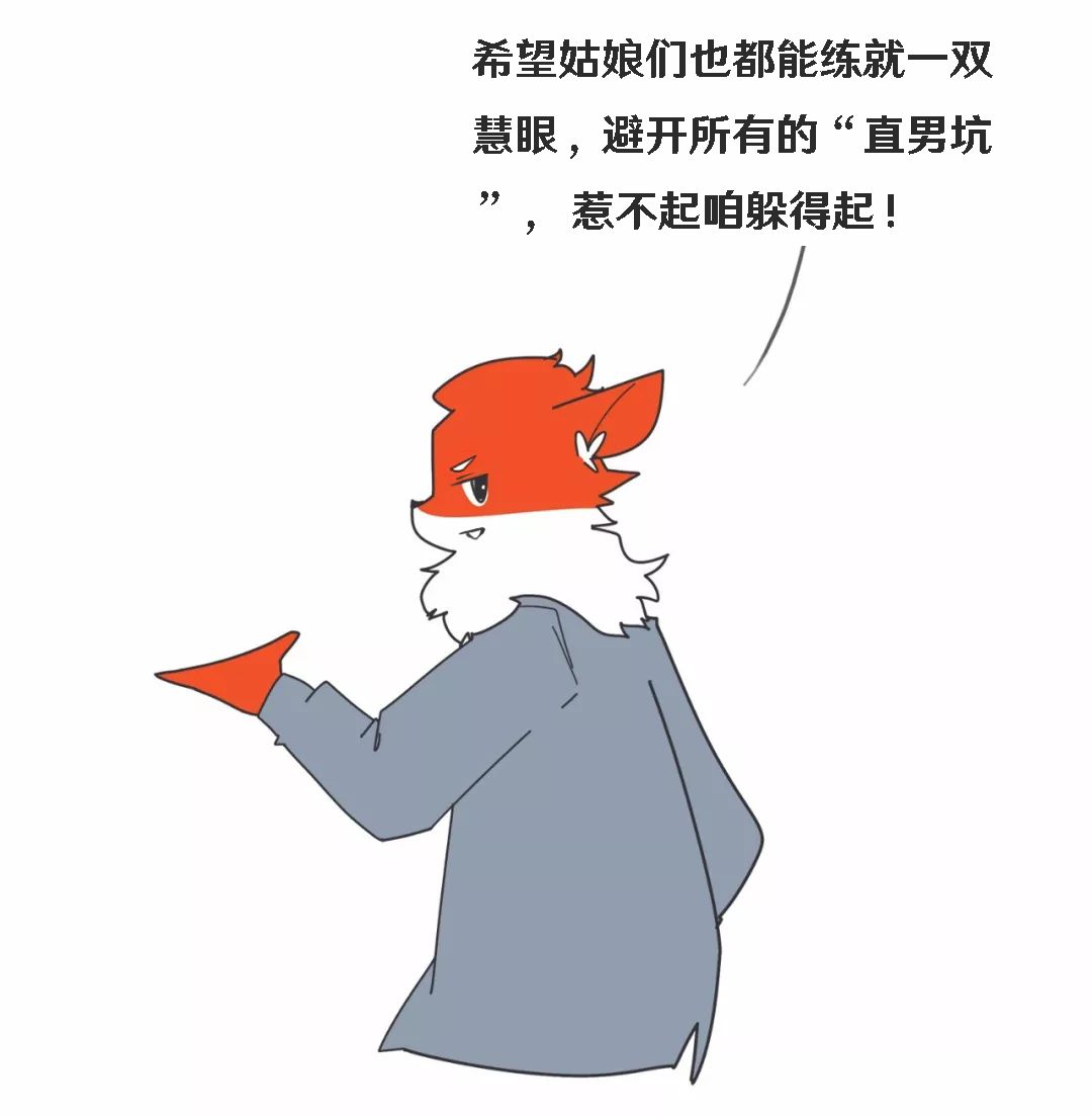 三观震碎!前男友向现任索要 