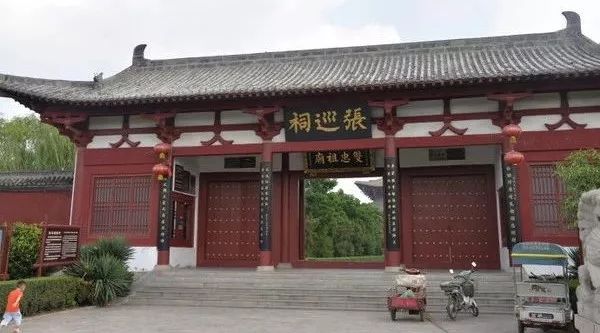 张巡祠:位于八关斋对面,是为纪念"安史之乱"中为保卫雎阳而殉难的张巡