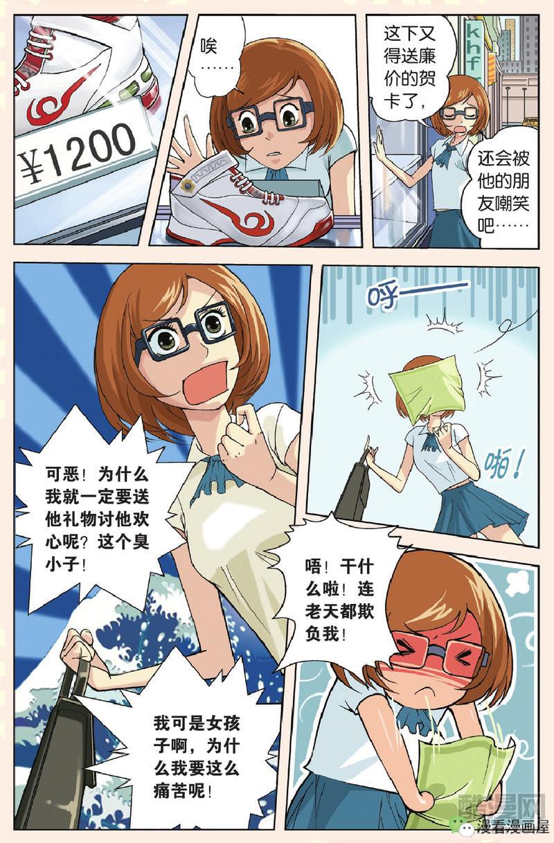 本人口工漫画_3d日本人口工漫画(3)