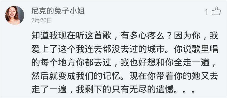 八首唱尽西安历史与爱情故事的歌!西安人必看!