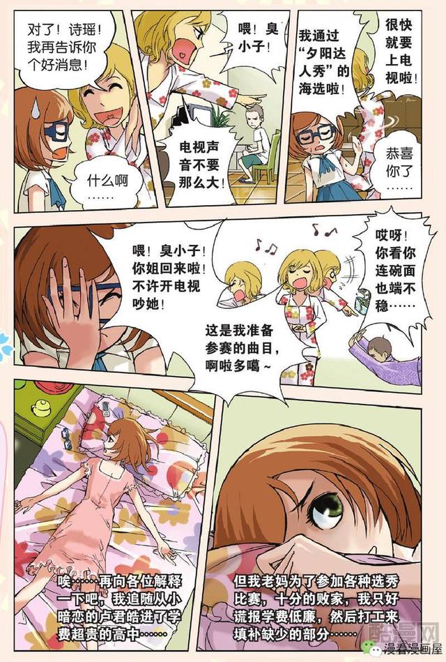 本人口工漫画_3d日本人口工漫画(3)