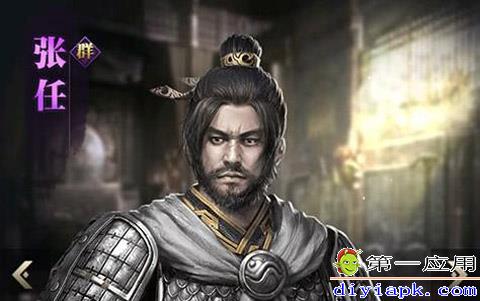 三国群英传霸王之业群英武将张任属性如何