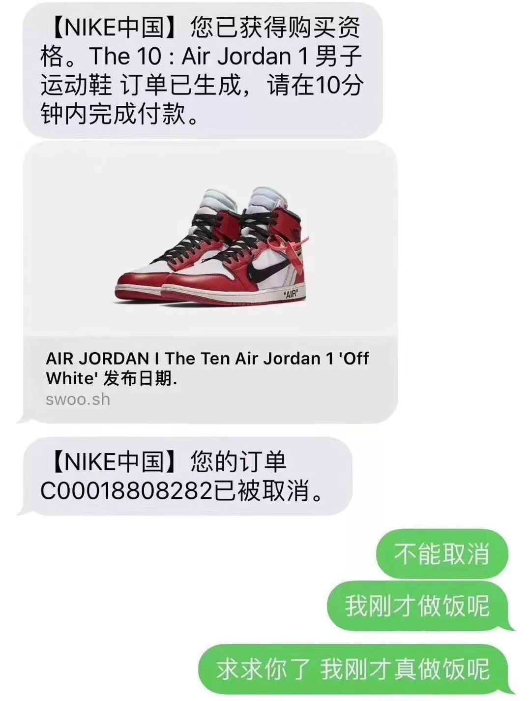 上周末我依然光荣地成为了"三陪"!因为snkrs