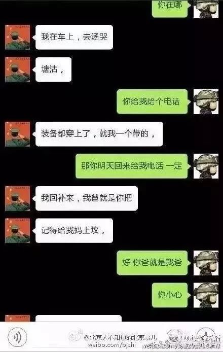 舍不得删除的番号