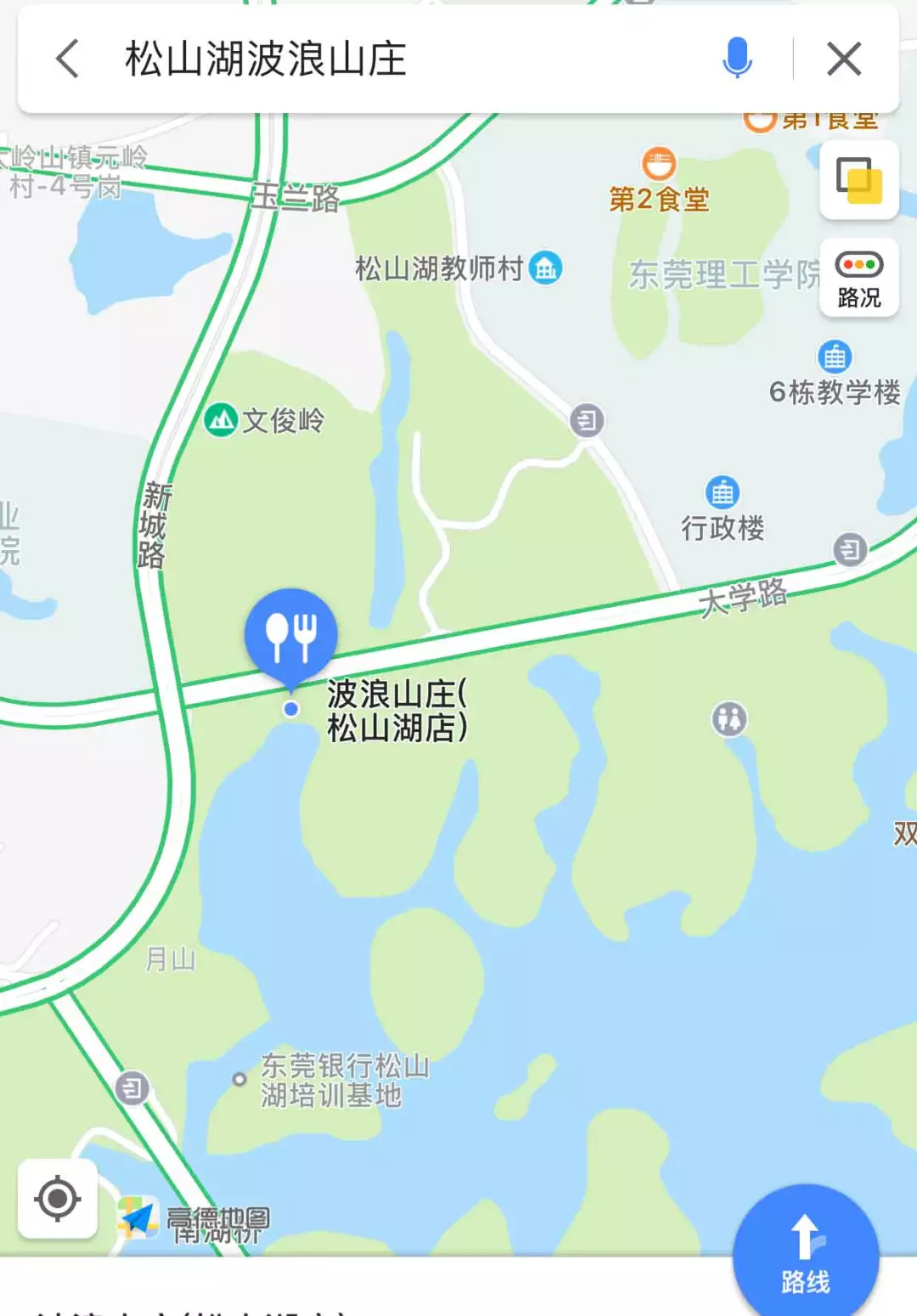 橙心慈善会邀您参加松山湖环湖20km爱心徒步暨橙心慈善会启动仪式开启