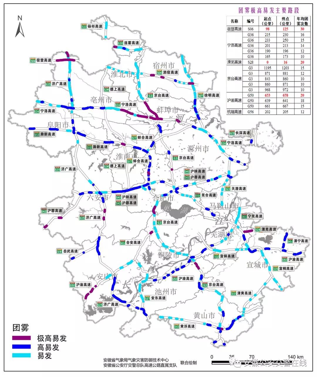 邹城地图查看准确路段