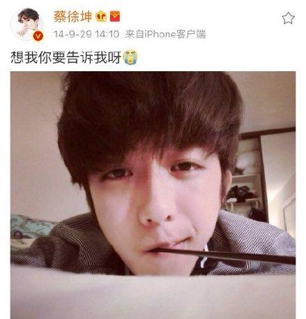 蔡徐坤骚话大合集,所以现在的偶像都开始走骚话路线了吗