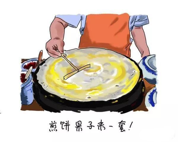 【霸王餐】黄太吉驾到,黄太吉煎饼创始人/风靡京城的煎饼果子界大佬!