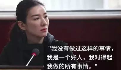 诽谤了她的人格,并且在去年两人就打过一次官司,但是在一审中黄奕败诉