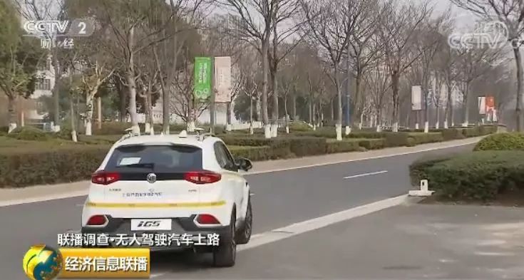 自动驾驶牌照出炉啦！以后，深圳人可能不用考驾照了？