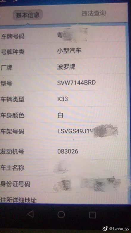 黄历进人口是什么意思_大家今天不要上头,看看黄历(3)