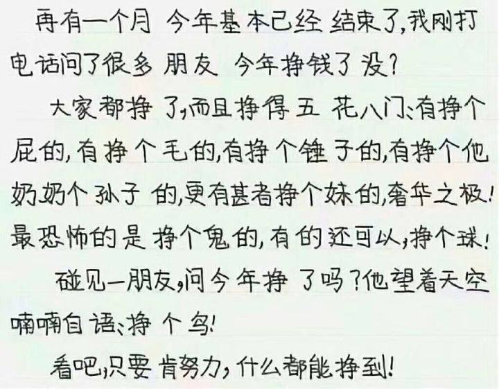 旷野路上不在徘徊简谱_郑少秋徘徊在路上歌谱(3)