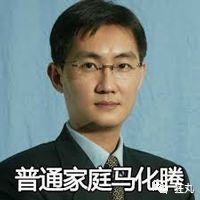 氪金王者荣耀的钱养肥了一家非洲公司,17年用腾讯豪赚1800亿