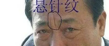 印堂代表是男人全力与妻子的束缚能力,悬针纹一般妻子身体都不好.