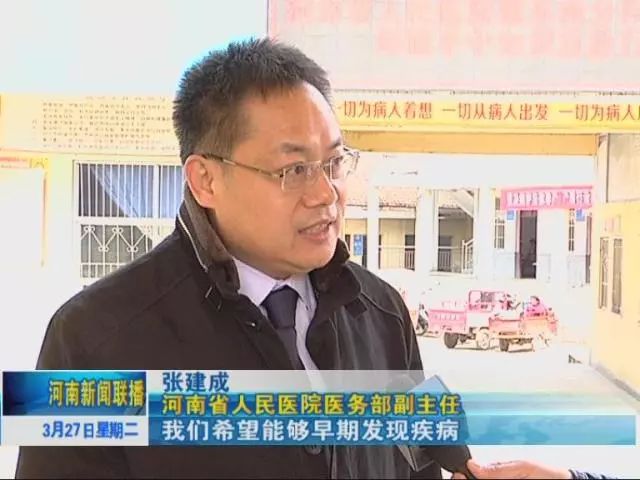 社会 正文 与以往只有医生参加的义诊不同,这次河南省人民医院派出了