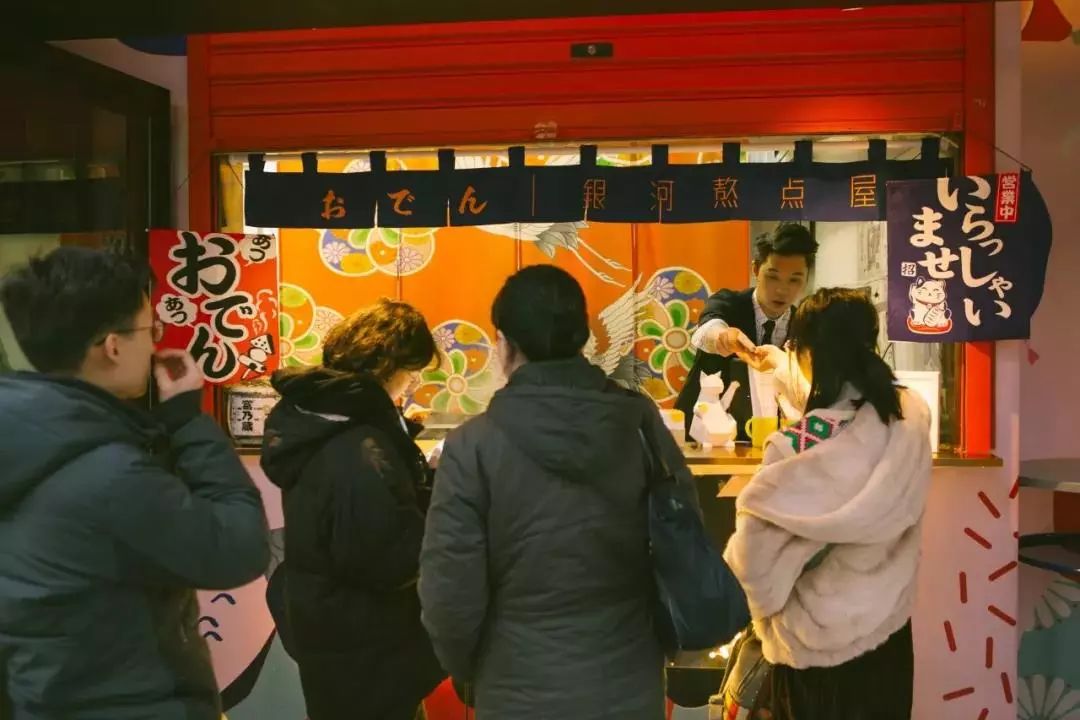 新店速递 | 白天吃碗关东煮,夜晚喝杯鸡尾酒