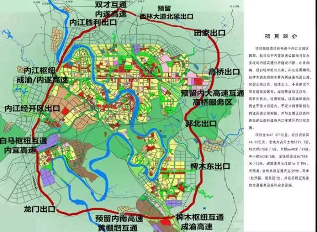 和威远县连界镇(2030年前) 内江城市过境高速公路 内江的 绕城高速全