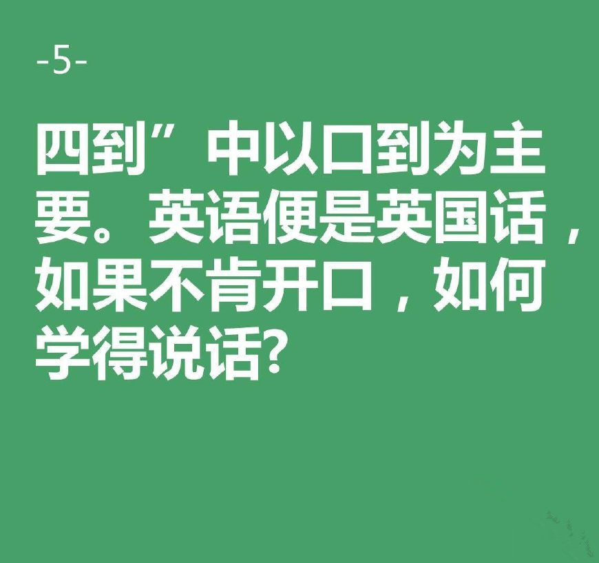 关于人口的英语名句_英语名句图片(3)