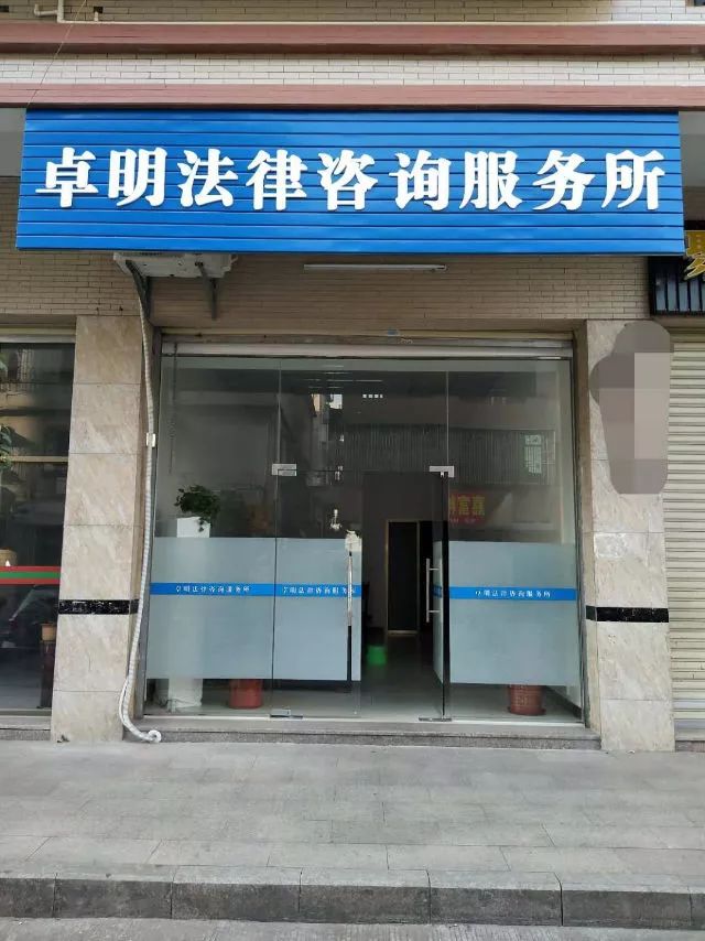 【五华好店】律师咨询:专业处理交通事故帮伤者理赔!