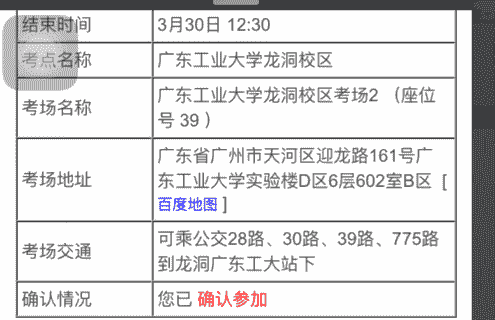 广东邮政招聘_20 21届双届叠加,近705万大学生就业难(4)