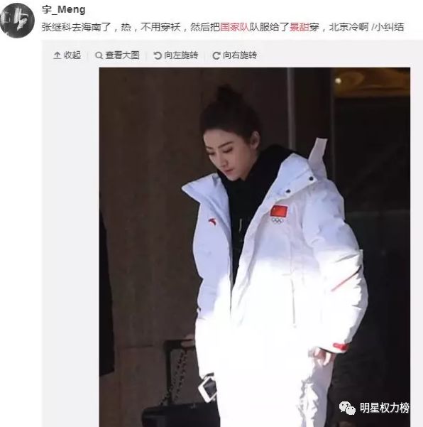 早就在综艺里面表白啦张继科今天明明是公开了一个大家伙儿都知道的