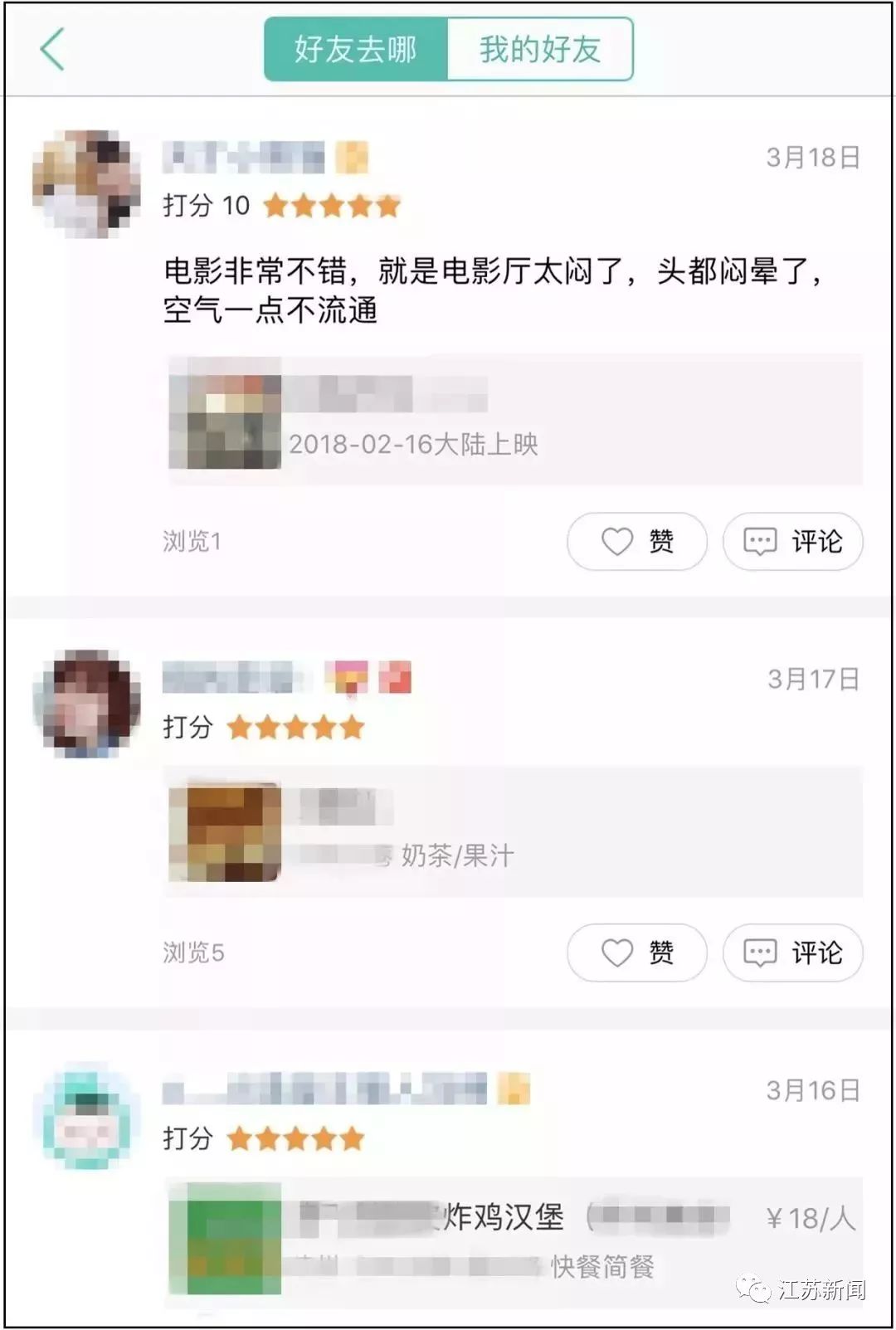 微信卖情趣内衣赚钱吗_赚钱微信头像(3)