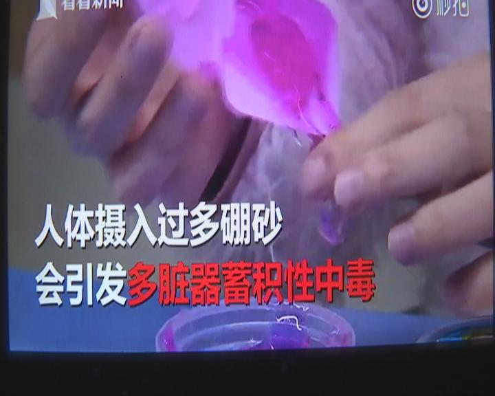 天博官方网站走红的“水晶泥”长春也有出售 顾不知伤害就在儿童身旁(图2)