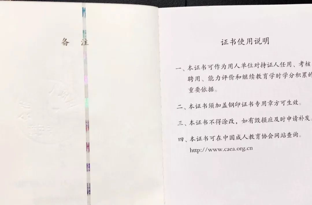 中级摄影师专业能力证书简介18影像文化